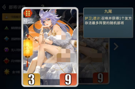 千机阵蛛儿技能解析与配队推荐1