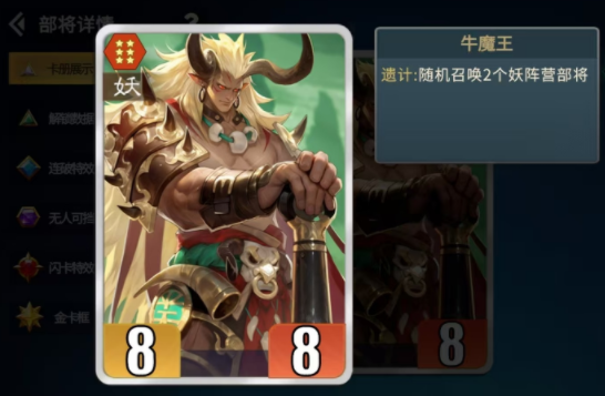 千机阵蛛儿技能解析与配队推荐3