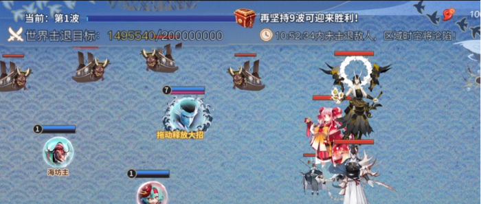 决战平安京海国vS平安京活动爆料2