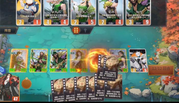 千机阵手游羁绊系统详解4