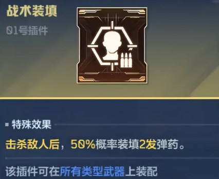 逆战未来飓风之龙3