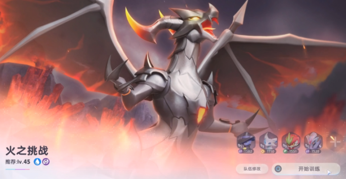 伊莫火之挑战通关攻略1