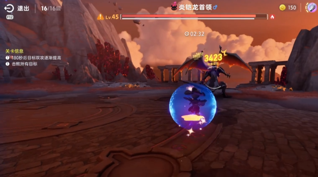 伊莫火之挑战通关攻略2