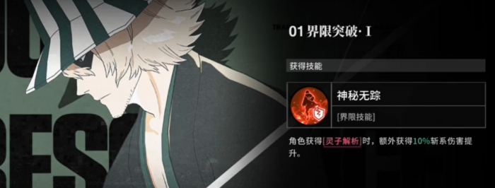 境界刀鸣店长是谁1