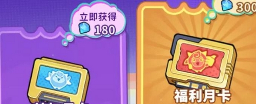 梦境护卫队专属礼包码领取攻略4