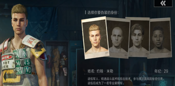 失控进化手游女角色有哪些｜失控进化手游全女性角色图鉴与技能介绍2