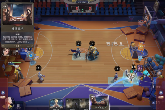 王者荣耀万象棋孙膑技能详解5