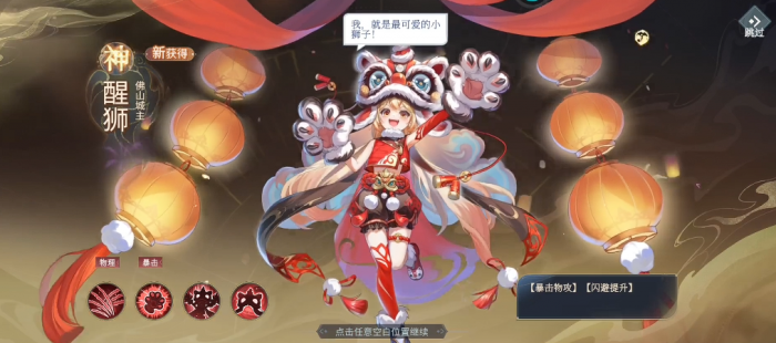 汉家城市英雄推荐1