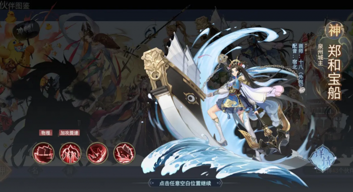 汉家城市英雄推荐4