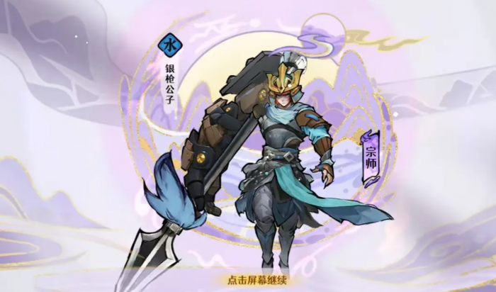 风起蓬莱试炼通关攻略5