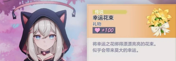 空灵诗篇好感结局攻略4