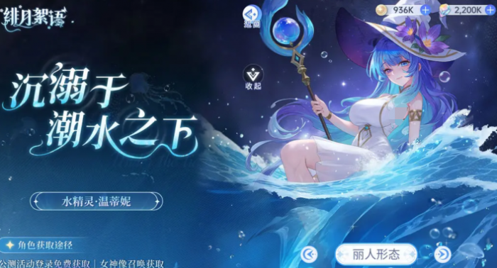 境界刀鸣浦原喜助角色攻略6