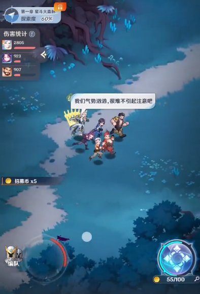 斗罗大陆零小白1