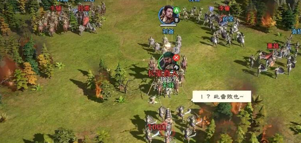 九牧之野千人战怎么打2