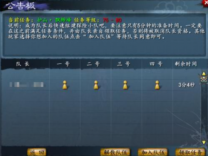 天下万象密探任务怎么领取4