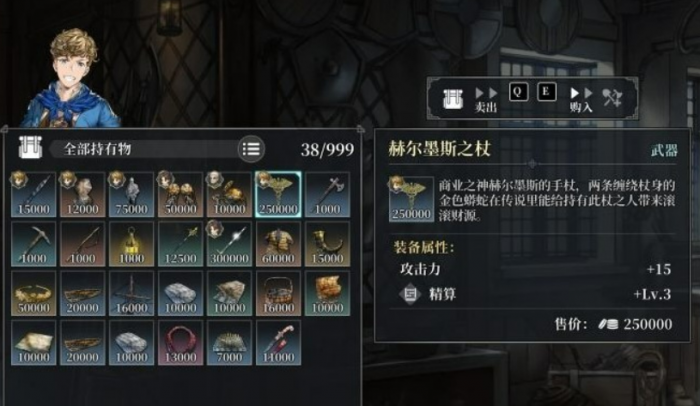 风帆纪元怎么玩5