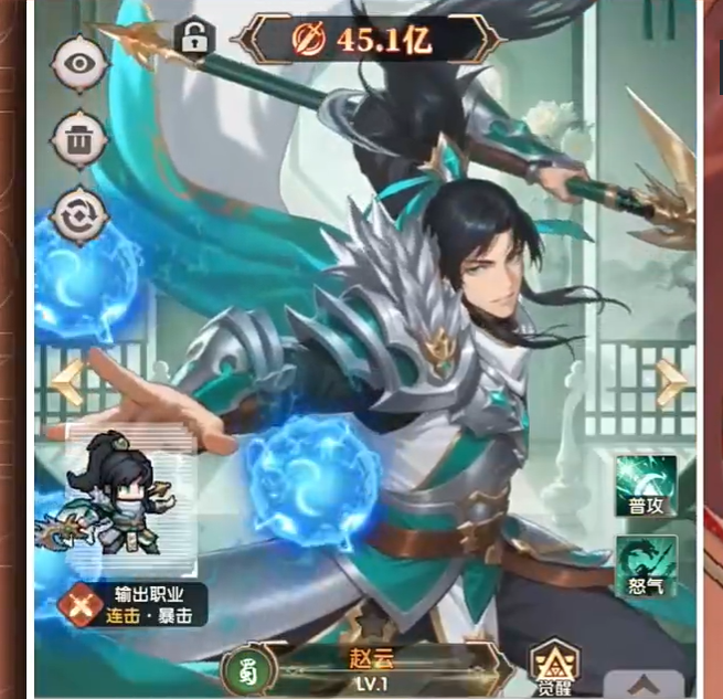 艾尔指挥官神话武将角色介绍3