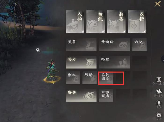 天下万象垂钓玩法全解析4