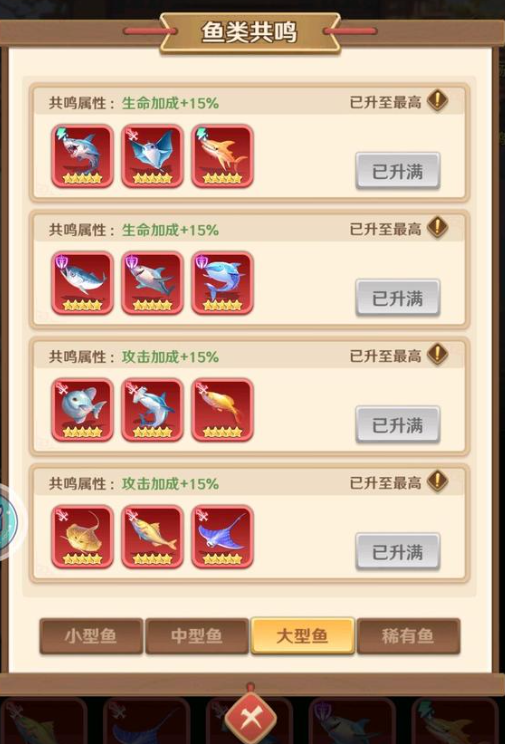 巨神军师新手攻略大全4