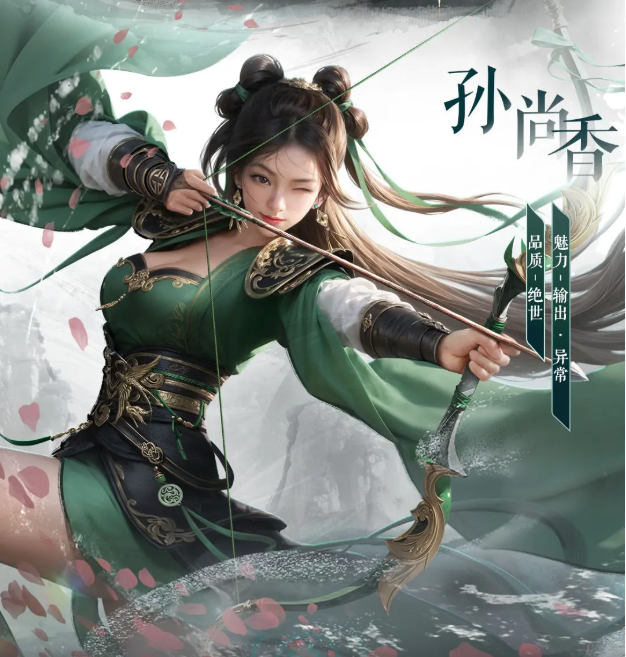 三国天下归心人物角色攻略4