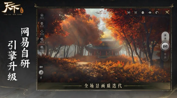 天下万象山河策怎么玩1