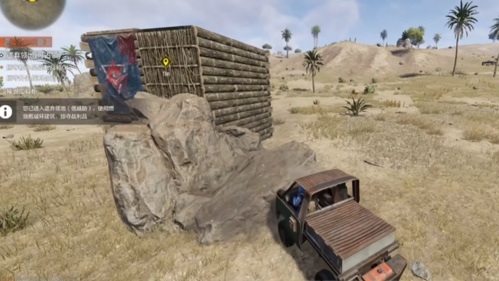 天下万象扶桑神园机制详解5