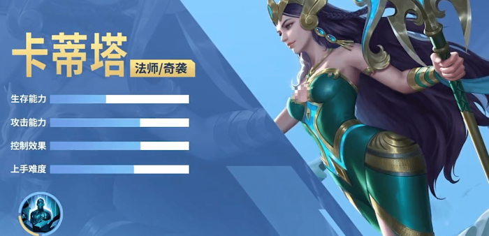 决胜巅峰卡蒂塔玩法攻略1