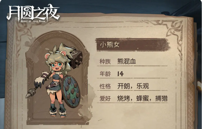 决胜巅峰卡蒂塔玩法攻略5