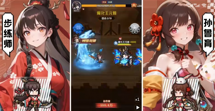 天下万象新手福利大全5