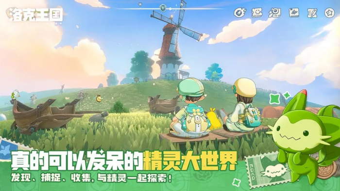 洛克王国世界菊花梨配招推荐1