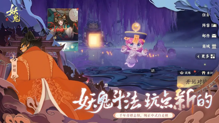 深鸢手游是什么类型游戏4