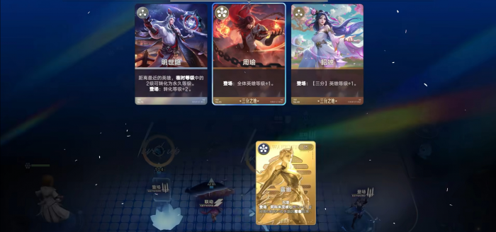 王者荣耀万象棋阿科米亚核心机制详解1