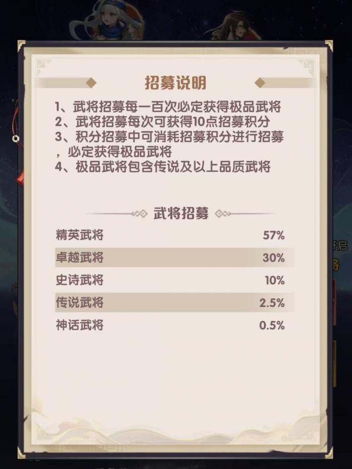 艾尔指挥官抽卡攻略1