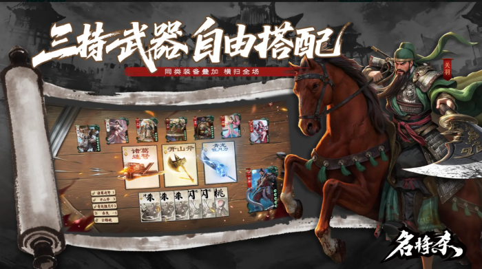 名将杀手游战役模式怎么玩1