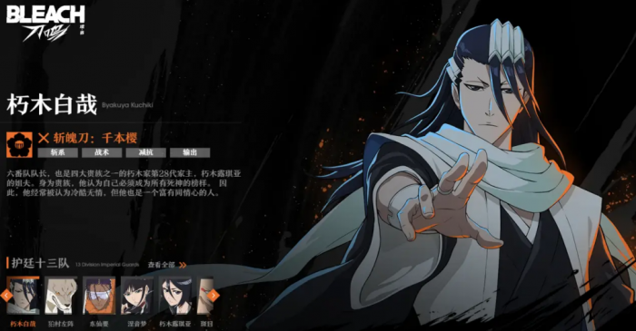 境界刀鸣满级是多少级1