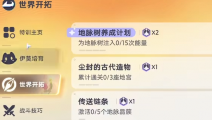 伊莫辉石获取方法1