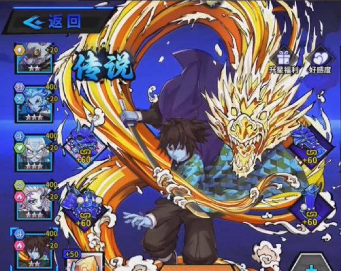 艾尔指挥官传说武将大全4