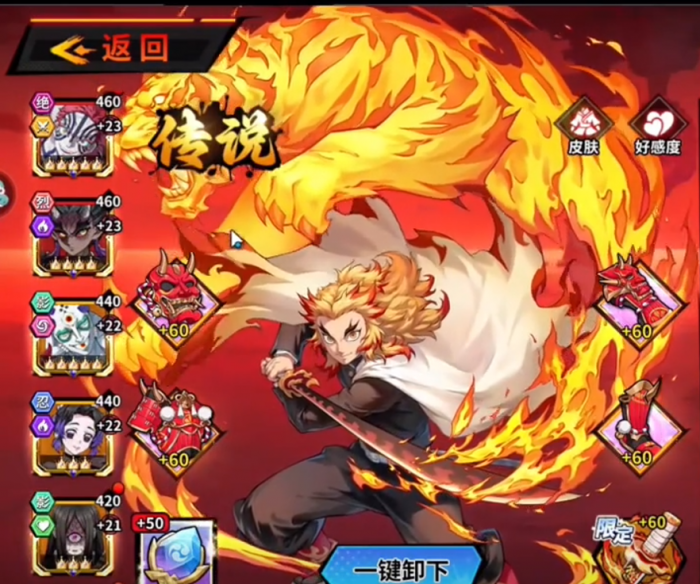 艾尔指挥官传说武将大全3