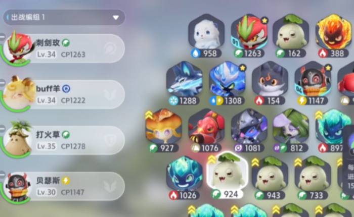 伊莫幻变是什么1