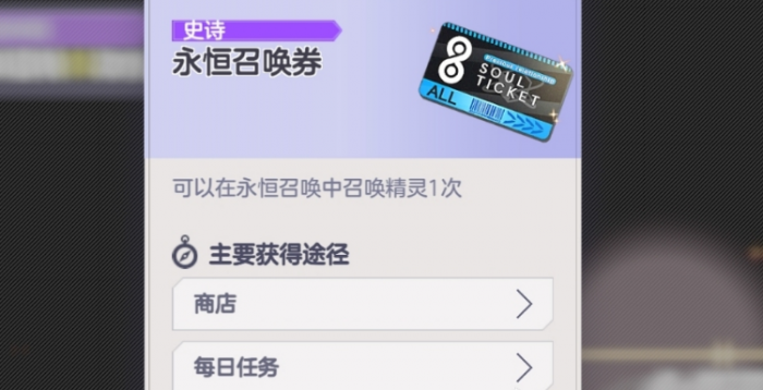 空灵诗篇角色养成攻略3