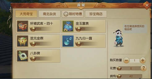 天下万象忘川之战怎么打3