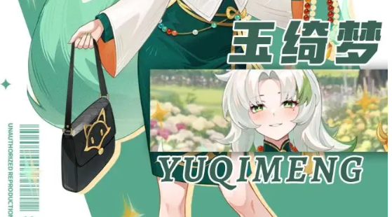 嘟嘟脸恶作剧世界树圣物4