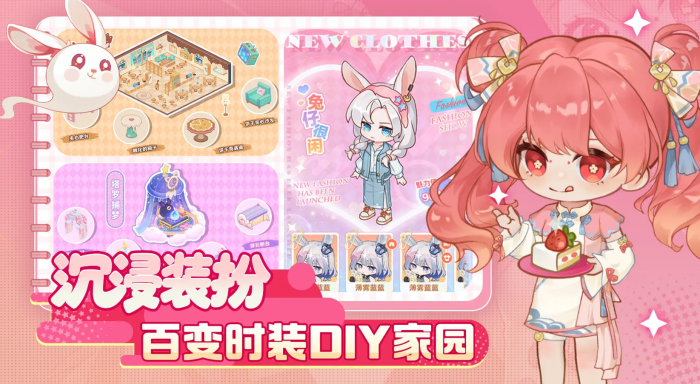 深鸢手游维奥莉特阵容搭配指南3