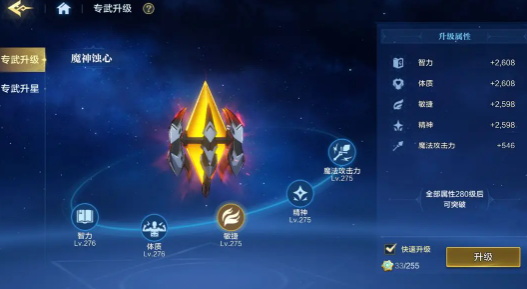 时空猎人觉醒专武系统详解1