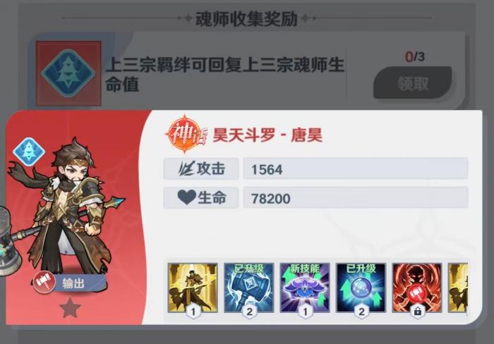 风帆纪元手游接舷战攻略4