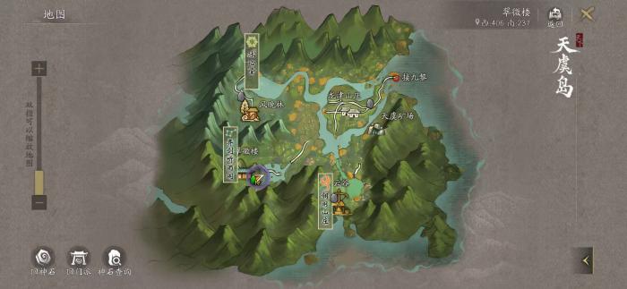 天下万象自动寻路教程1