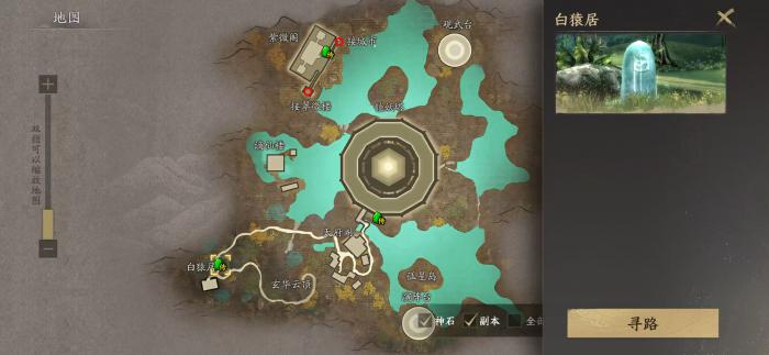 天下万象自动寻路教程2