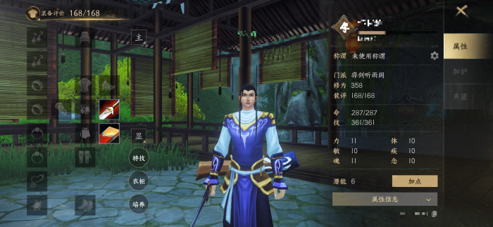 天下万象天回云舞剑强度解析1