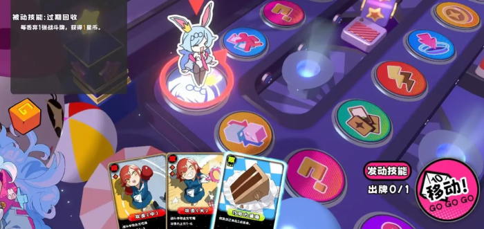 吉星派对太刀使美咲强度分析5