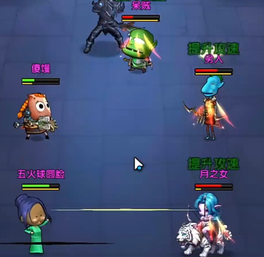 我叫MT口袋守卫战5